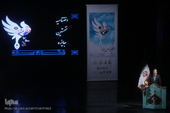 مراسم اختتامیه نخستین جایزه ایثار و رسانه 