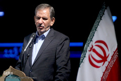  اسحاق جهانگیری، معاون اول رییس جمهور