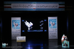 مراسم اختتامیه نخستین جایزه ایثار و رسانه 