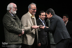 مراسم اختتامیه نخستین جایزه ایثار و رسانه 