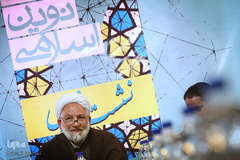 حجت‌الاسلام‌ والمسلمین دکتر ناصر سقای‌بی‌ریا