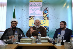 نشست خبری دومین هفته علمی تمدن نوین اسلامی 