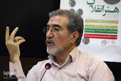 نشست «هنر انقلاب از نگاهی دیگر» 
