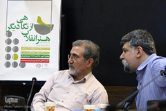 نشست «هنر انقلاب از نگاهی دیگر» 