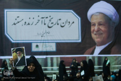 مراسم چهلمین روز درگذشت آیت‌الله اکبر هاشمی رفسنجانی
