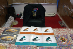 نمایشگاه رسانه های دیجیتال انقلاب اسلامی
