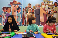 نمایشگاه رسانه های دیجیتال انقلاب اسلامی
