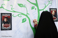 نمایشگاه رسانه های دیجیتال انقلاب اسلامی
