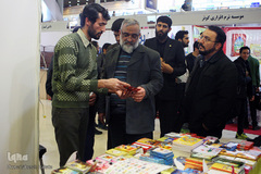 نمایشگاه رسانه های دیجیتال انقلاب اسلامی
