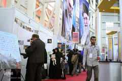 نمایشگاه رسانه های دیجیتال انقلاب اسلامی
