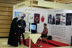 نمایشگاه رسانه های دیجیتال انقلاب اسلامی
