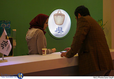 چهارمین نمایشگاه رسانه های دیجیتال