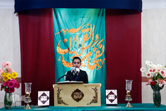 نفحات القرآن