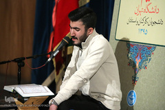 سی و دومین مسابقات قرآن اساتید، دانشجویان و کارکنان دانشگاه تهران