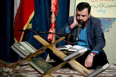 سی و دومین مسابقات قرآن اساتید، دانشجویان و کارکنان دانشگاه تهران