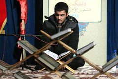 سی و دومین مسابقات قرآن اساتید، دانشجویان و کارکنان دانشگاه تهران