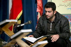 سی و دومین مسابقات قرآن اساتید، دانشجویان و کارکنان دانشگاه تهران