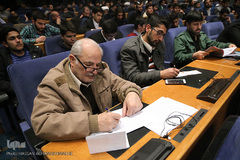 همایش ملی اقتصاد مقاومتی