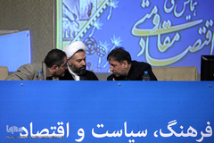 همایش ملی اقتصاد مقاومتی