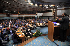 همایش ملی اقتصاد مقاومتی