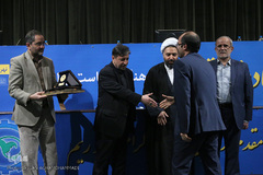 همایش ملی اقتصاد مقاومتی