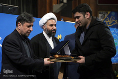 همایش ملی اقتصاد مقاومتی