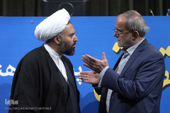 همایش ملی اقتصاد مقاومتی