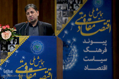 موسی نجفی، رئیس همایش