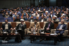 همایش ملی اقتصاد مقاومتی