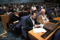 همایش ملی اقتصاد مقاومتی