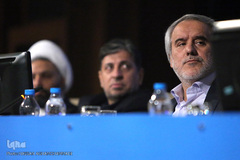 همایش ملی اقتصاد مقاومتی