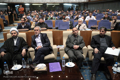 همایش ملی اقتصاد مقاومتی