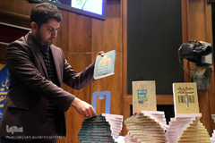 همایش ملی اقتصاد مقاومتی