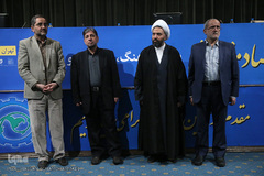 همایش ملی اقتصاد مقاومتی