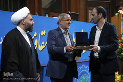 همایش ملی اقتصاد مقاومتی