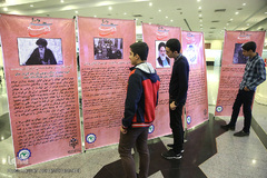 همایش ملی اقتصاد مقاومتی