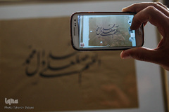 همایش خوشنویسی «مشق صلوات»
