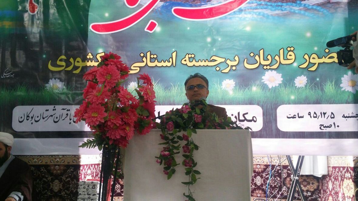 ابوالعلی مقدسی در محفل انس با قرآن