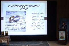 اختتامیه پنجمین جشنواره ملی مطالعات قرآنی دانشجویان ایران