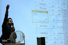 اختتامیه پنجمین جشنواره ملی مطالعات قرآنی دانشجویان ایران