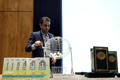 اختتامیه پنجمین جشنواره ملی مطالعات قرآنی دانشجویان ایران