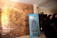 اختتامیه پنجمین جشنواره ملی مطالعات قرآنی دانشجویان ایران