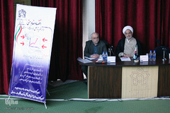 همایش اقتصاد مقاومتی(از نظریه تا عمل) با رویکرد اقتصاد اسلامی
