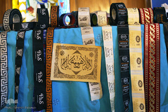 ششمین جشنواره مد و لباس فجر