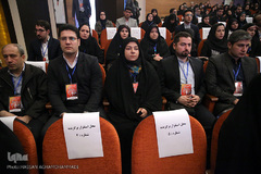 مراسم اختتامیه اولین جایزه ملی ایثار