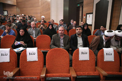 مراسم اختتامیه اولین جایزه ملی ایثار