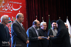 مراسم اختتامیه اولین جایزه ملی ایثار