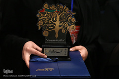 مراسم اختتامیه اولین جایزه ملی ایثار