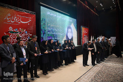 مراسم اختتامیه اولین جایزه ملی ایثار