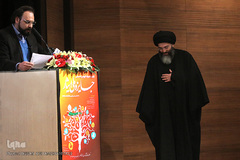 مراسم اختتامیه اولین جایزه ملی ایثار